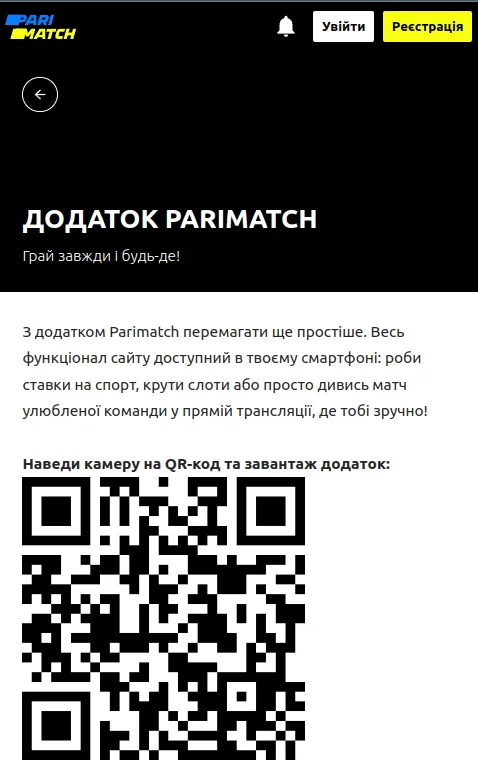 parimatch app